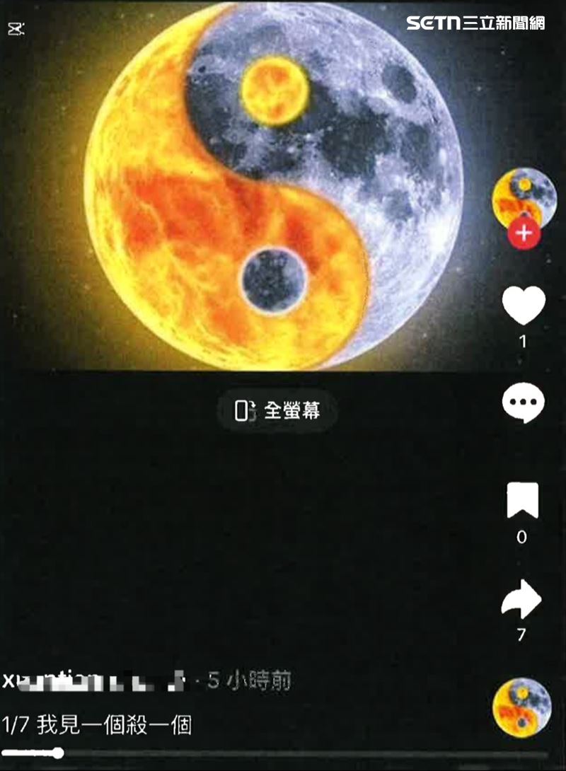 盧男在網路上自稱玄天上帝轉世，要見一個殺一個，引發網友恐慌。（圖／翻攝畫面）