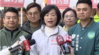 新北不跟進營養午餐免費　蘇巧慧表態了