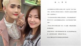 鍾明軒說郭昱晴家族賺紅錢，郭昱晴曬證據回擊。（圖／取自臉書）