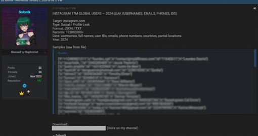 IG爆大規模資安外洩！1750萬用戶受害