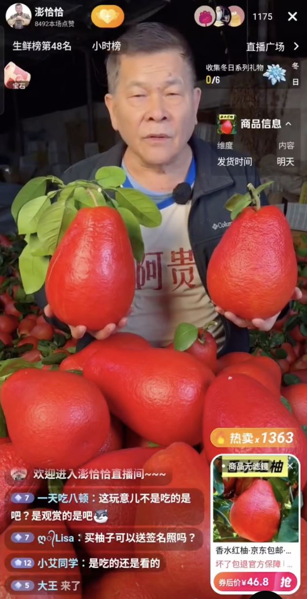 澎恰恰深夜賣水果畫面流出。（圖／翻攝自Threads）