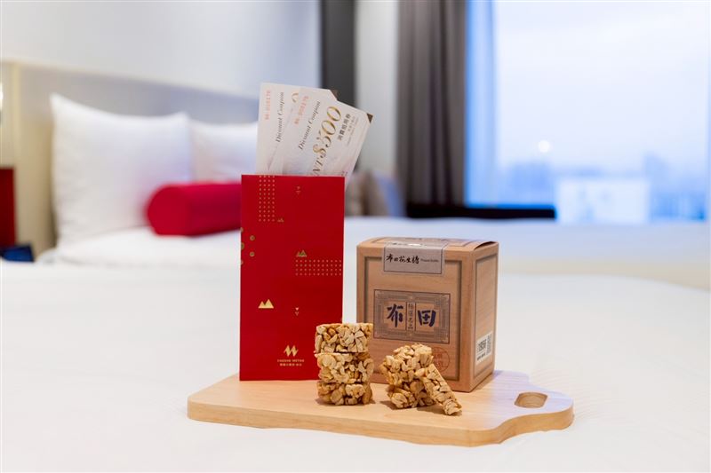 台北凱達大飯店於春節期間攜手布田食品推出「凱達迎春‧好事花生」住房專案，每房4,188元起，專案贈送花生糖及開運紅包，邀請旅客輕鬆迎新年。（圖／台北凱達大飯店提供）