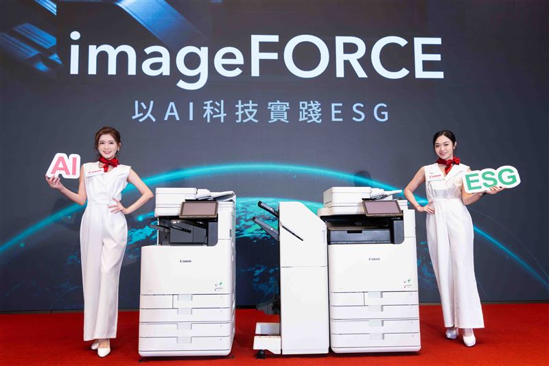 Canon推出全新商用imageFORCE智慧複合機系列