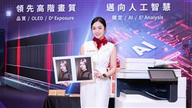 Canon推出全新商用imageFORCE智慧複合機系列。