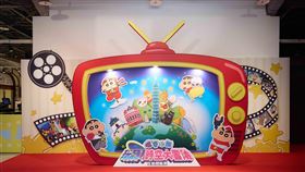 全亞洲最大《蠟筆小新》究極特展開催！35周年最狂版本落腳台北華山。（圖／主辦單位提供）