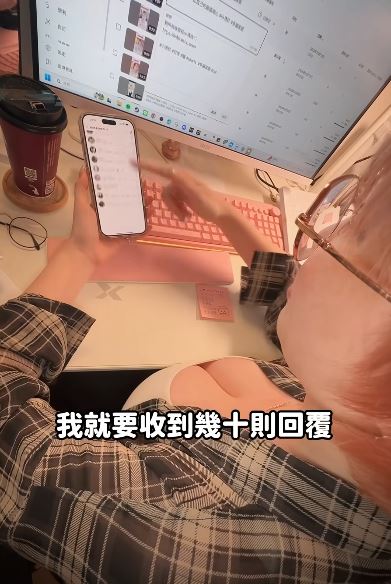 小清欣表示自己平時收到的訊息很多,根本回不完。(圖/翻攝自小清欣 Xinxin臉書)