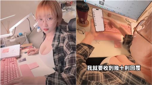 實況主被酸大牌反擊！1視角歪樓：大又白