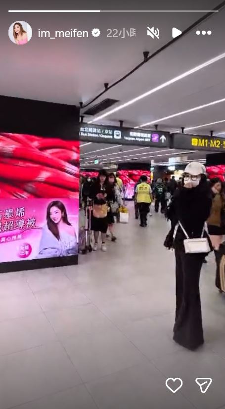 陳美鳳跟自己的廣告看板同框，捷運站人來人往卻無人認出。（圖／翻攝自IG @im_meifen）