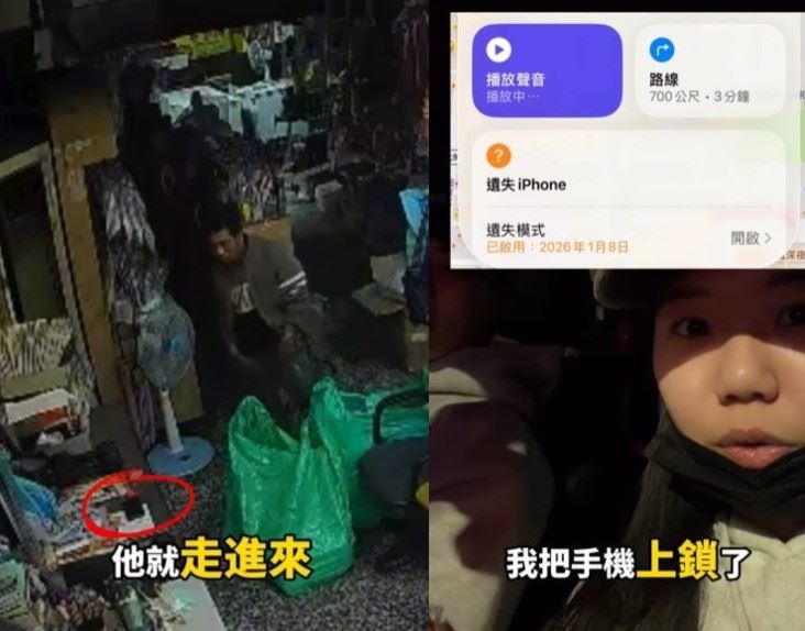 H&amp;Z赫茲九乘九因住家鐵門未確實關閉，遭陌生男子闖入，順手偷走一支放在客廳的 iPhone 16 Pro Max。（圖／翻攝自H&amp;Z｜赫茲九乘九IG）