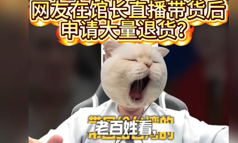 網紅「館長」陳之漢近年話題不斷，言行屢屢成為社群焦點。 （圖／翻攝自東大扯淡事YT）