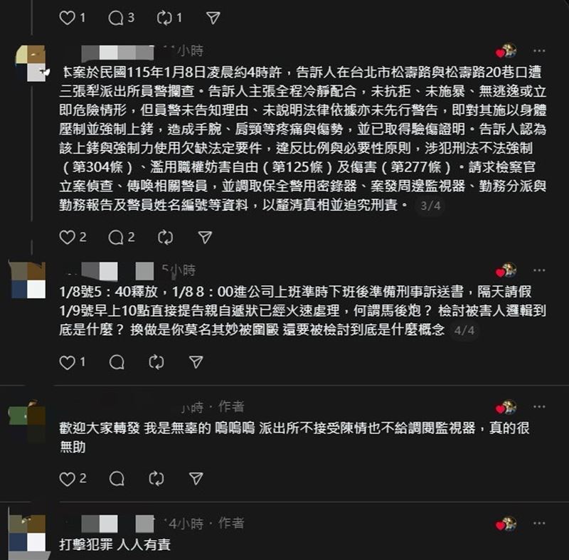 王男發文控警無故上銬，害他手腕黑青流血、額頭出現瘀青，已驗傷要向上級反映依法救濟。（圖／翻攝畫面）