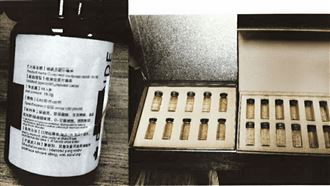 七旬翁誤信特效藥　痛失20萬水腫惡化住院