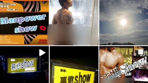 新北揮刀男起底：「猛男界RAIN」全裸照曝