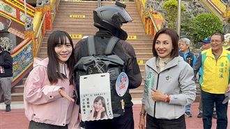 邱議瑩、黃捷號召「擋泥板騎士團」掃街