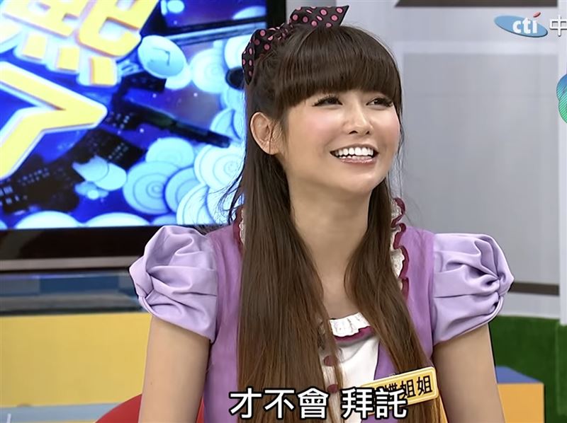 小S昔日揶揄兒童台姊姊片段，因林妍霏嘲笑李多慧事件引起討論。（圖／翻攝自康熙來了）