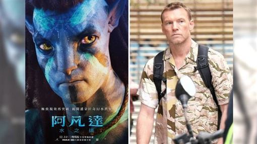 超大咖！直擊《阿凡達》男主角台北騎機車