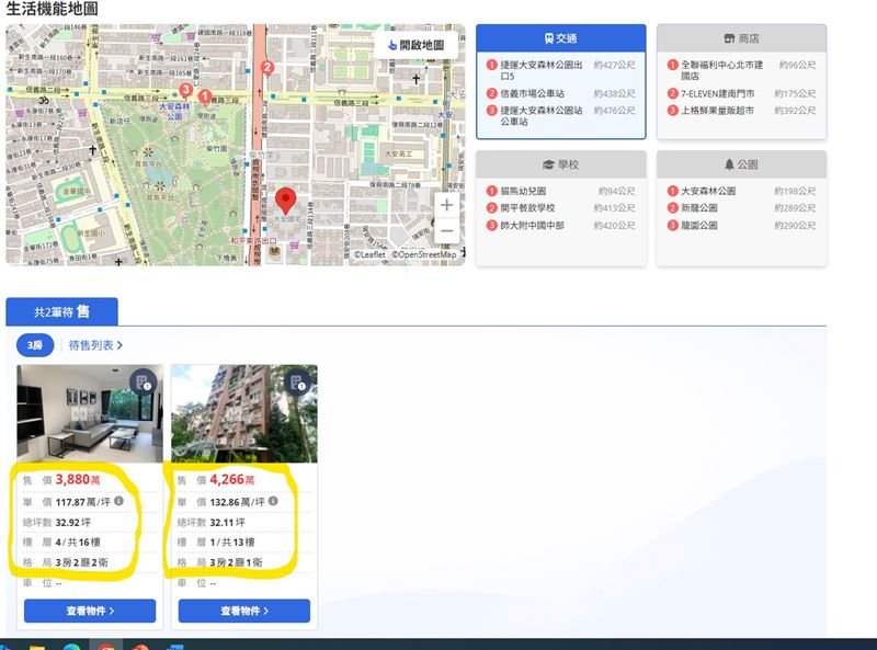 賴中強指出，羅智強拿納稅人的錢，要發給大安區成功國宅與大安國宅屋主，每戶三張千萬特獎！請問：憑什麼？（圖／翻攝自賴中強臉書）
