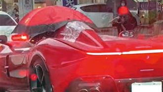 撐傘開敞篷車！惡富豪靠1人設躋身名流