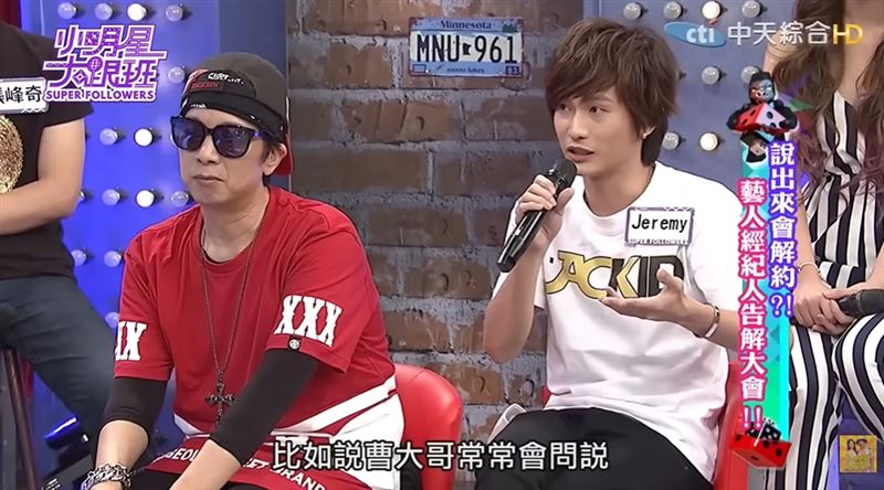 曹西平乾兒子可以拿遺產了？會計師胡碩匀曝曹生前若寫遺囑時注意5大關鍵以及預先規劃。（圖／翻攝自《小明星大跟班》YT））