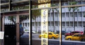 莊家榮、黃來招違反銀行法遭起訴。（圖／翻攝畫面）