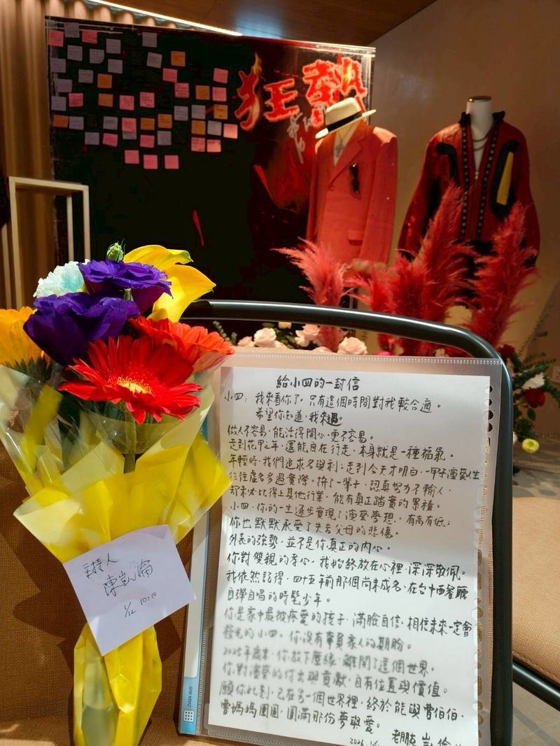 陳凱倫寫信給曹西平。（圖／本人提供）