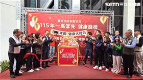 台南市政府,衛生局,台南,紅包,健康,篩檢（圖／台南市衛生局提供）