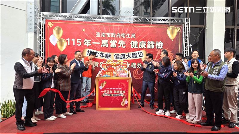 台南人注意！「5年齡」免費篩檢還送300元