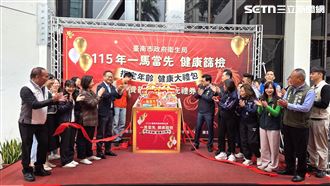 台南人注意！「5年齡」免費篩檢還送300元