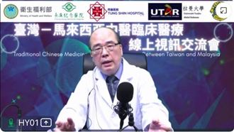 長庚大學中醫系主任楊賢鴻教授。（圖／林口長庚提供）