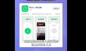 大陸App「死了麼」爆紅。（圖／取自微博）