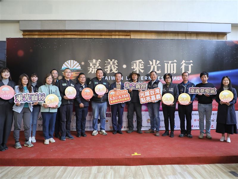 《嘉義・乘光而行》形象影片、嘉義夢燈區同步亮相。（圖／嘉義縣政府提供）