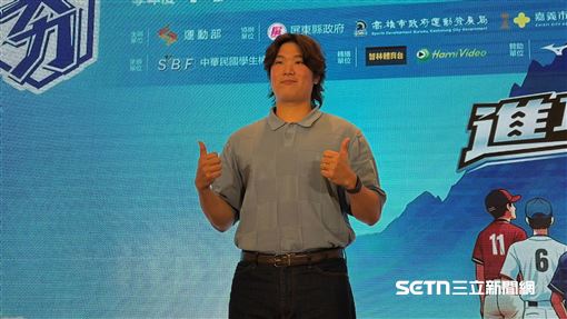 古林睿煬不鬆口WBC　期待佔優勢對林安可