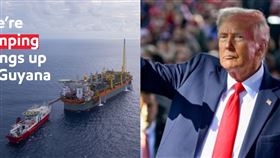 美國石油巨頭艾克森美孚（Exxon Mobil）、美國總統川普。（組圖／翻攝自Exxon Mobil臉書、資料照）