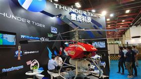 YouTuber「Cheap」踢到鐵板！雷虎科技（8033）今（12）日發布重訊，怒控Cheap影片影射公司是「炒股工具」且抹黑無人機研發成果。雷虎強調財務透明，痛批Cheap散布流言已涉嫌違反《證券交易法》操縱股價重罪。目前法務已完成蒐證，將提刑事加重誹謗及證交法告訴，並附帶民事求償，絕不寬貸。（圖／翻攝自雷虎網站） 