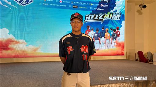 平鎮高中拚連霸　隊長邱文祐畢業投入選秀