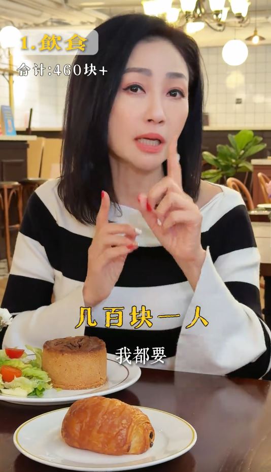 楊玉梅曝香港物價。（圖／翻攝自抖音）