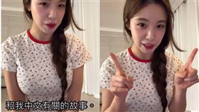 李多慧首度正面回擊林妍霏。（圖／翻攝自Threads）