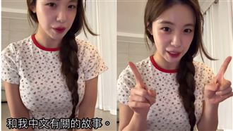 李多慧首度正面回擊林妍霏　洩未來1改變