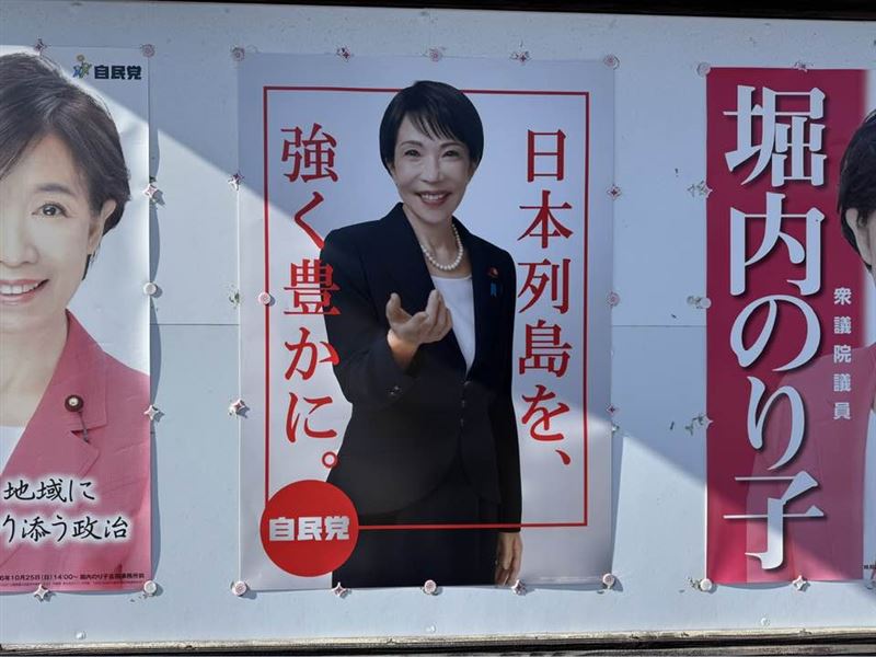 日本12日逢成人日休市，但台股日股ETF買氣不減反增。受日本首相高市早苗擬解散國會傳聞激勵，市場押注「高市經濟學」帶來的弱勢日圓紅利，推升中信日本商社（00955）衝破14元創新高。專家看好商社與半導體將成政策最大受惠者。（圖／記者師瑞德攝影）