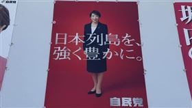 日本12日逢成人日休市，但台股日股ETF買氣不減反增。受日本首相高市早苗擬解散國會傳聞激勵，市場押注「高市經濟學」帶來的弱勢日圓紅利，推升中信日本商社（00955）衝破14元創新高。專家看好商社與半導體將成政策最大受惠者。（圖／記者師瑞德攝影）