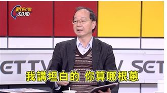 黃國昌訪美談國防關稅？王瑞德批算哪根蔥