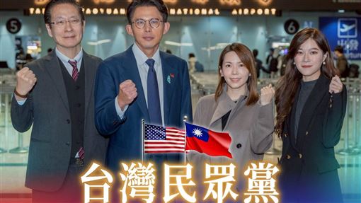 爆台美關稅15%　網笑：黃國昌下飛機了嗎