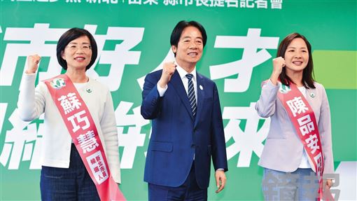 賴清德期中考！民進黨5縣市律師連線出陣