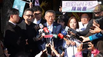 台美關稅15%條件曝！柯文哲：別變美積電