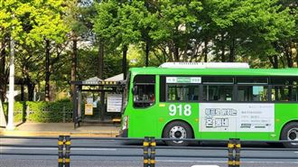 赴韓注意！首爾公車今起無限期罷工