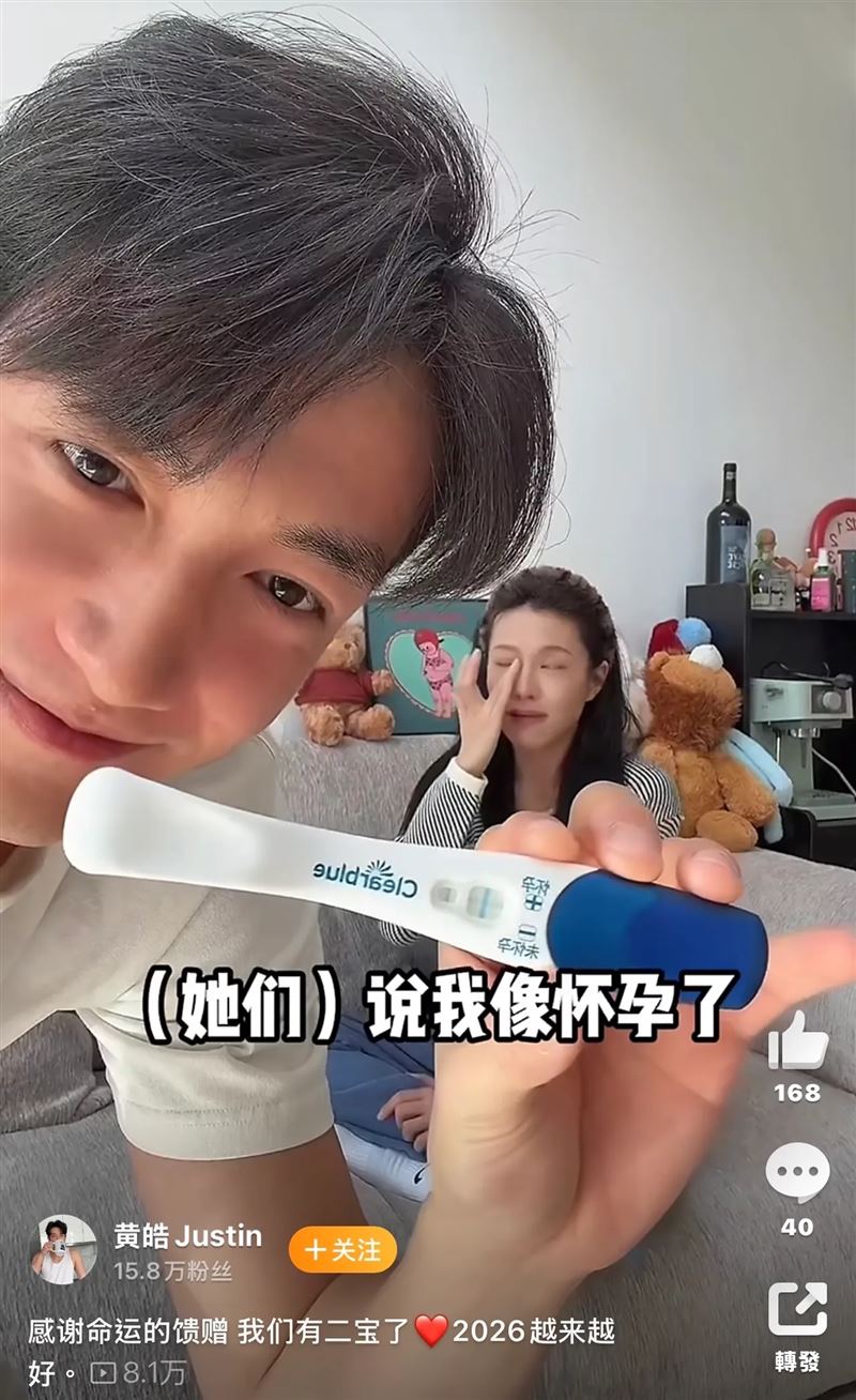 黃皓大方宣布自己成為二寶爸。（圖／翻攝自翻攝自黃皓微博）
