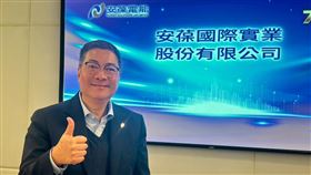 安葆董事長陳志復。（圖／記者余國棟攝影）