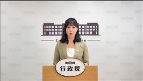 行政院發言人李慧芝。（圖／翻攝畫面）