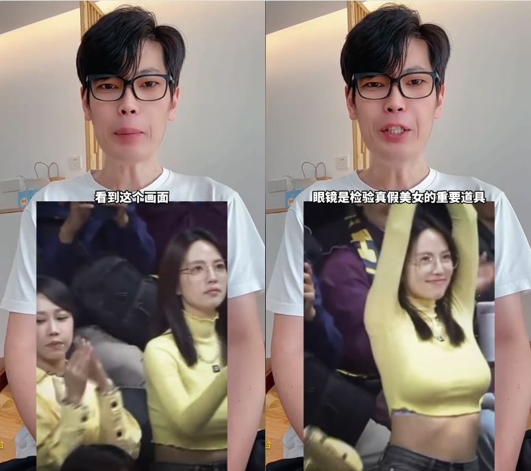 阿諾被中國博主形容氣質「又純又欲」。（圖／翻攝自我是小野抖音）