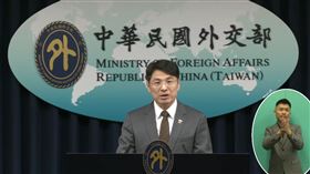 外交部發言人蕭光偉主持例行記者會（圖／翻攝自外交部YT）